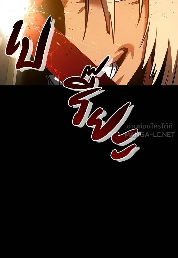 มือสังหารพันธุ์อมตะ ตอนที่ 33 รูปที่ 32