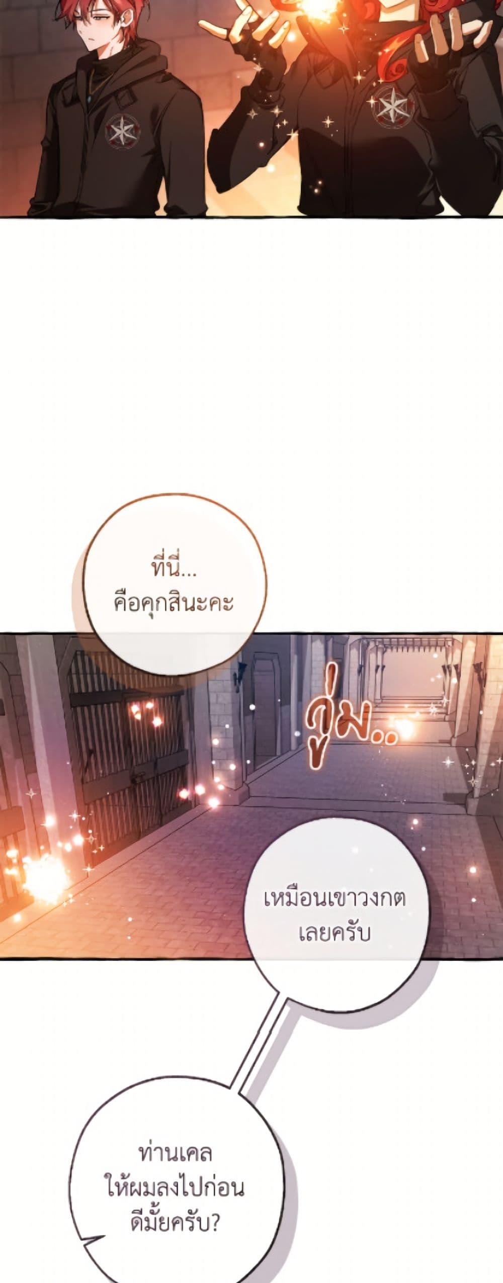 Manga-lc-com อ่านมังงะ อ่านการ์ตูน ออนไลน์ ฟรี Trash of the Count’s Family ตอนที่ 1 2 3 4 5 6 7 8 9 10 11 12 13 14 ฟรี ไม่มีโฆษณา Manga-lc - อ่าน มังงะ อ่าน การ์ตูน ออนไลน์ อ่านมังงะ ฟรี