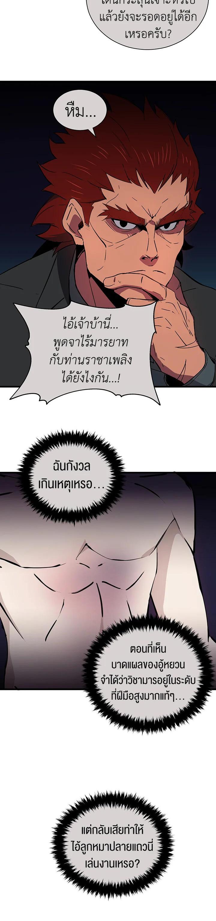 Manga-lc-com อ่านมังงะ อ่านการ์ตูน ออนไลน์ ฟรี The Descent of the Demonic Master ตอนที่ 1 2 3 4 5 6 7 8 9 10 11 12 13 14 ฟรี ไม่มีโฆษณา Manga-lc - อ่าน มังงะ อ่าน การ์ตูน ออนไลน์ อ่านมังงะ ฟรี