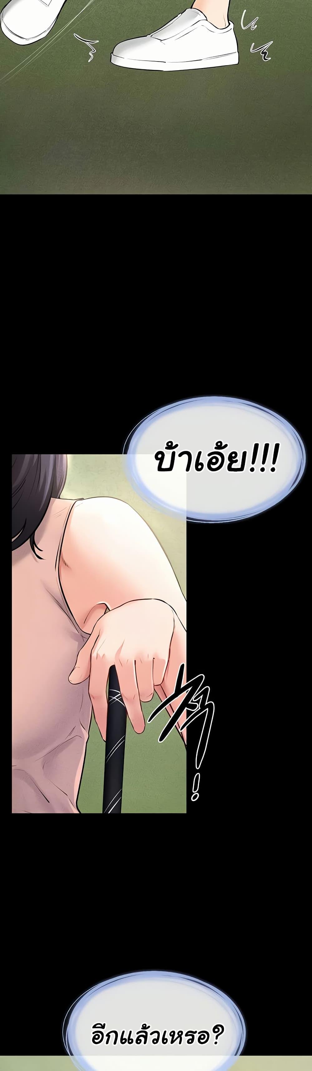 Doujin-Lc- อ่าน โดจิน มังฮวา เกาหลี ญี่ปุ่น จีน แปลไทย My New Family Treats ตอนที่ 1 2 3 4 5 6 7 8 9 10 11 12 13 14 ฟรี ไม่มีโฆษณา อ่าน โดจิน Manhwa เกาหลี ญี่ปุ่น จีน เรามีครบ คัดมาให้เน้นๆ โดจิน 18+ รับประกันความฟินโดย  Doujin Lc