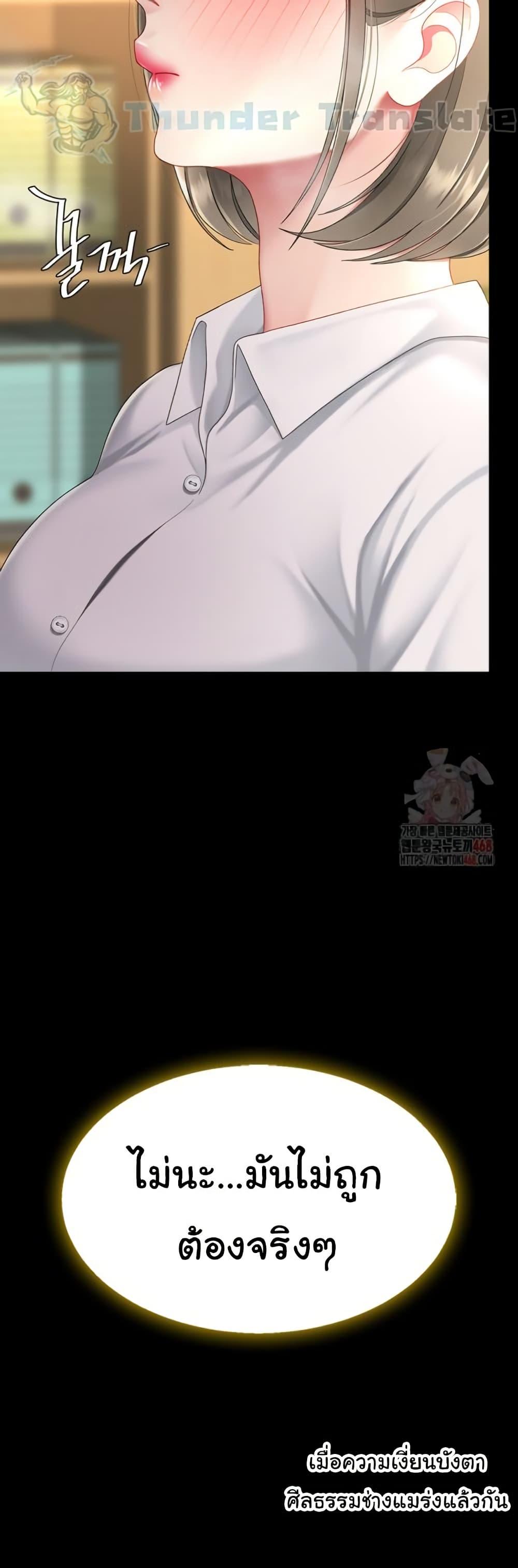Doujin-Lc- อ่าน โดจิน มังฮวา เกาหลี ญี่ปุ่น จีน แปลไทย Go Ahead, Mom ตอนที่ 1 2 3 4 5 6 7 8 9 10 11 12 13 14 ฟรี ไม่มีโฆษณา อ่าน โดจิน Manhwa เกาหลี ญี่ปุ่น จีน เรามีครบ คัดมาให้เน้นๆ โดจิน 18+ รับประกันความฟินโดย  Doujin Lc