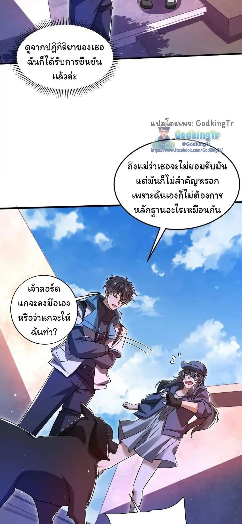 Manga-lc-com อ่านมังงะ อ่านการ์ตูน ออนไลน์ ฟรี Stockpiling Ten Thousand Tons of Pork During the Apocalypse ตอนที่ 1 2 3 4 5 6 7 8 9 10 11 12 13 14 ฟรี ไม่มีโฆษณา Manga-lc - อ่าน มังงะ อ่าน การ์ตูน ออนไลน์ อ่านมังงะ ฟรี