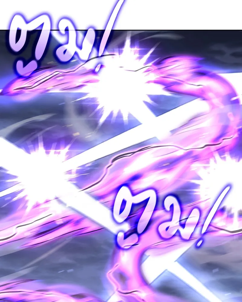 เกิดอีกทีเป็นว่าที่ประมุขลัทธิมาร ตอนที่ 84 รูปที่ 115