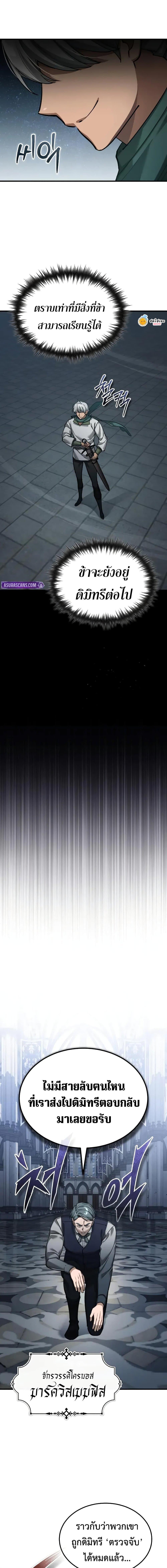 Manga-lc-com อ่านมังงะ อ่านการ์ตูน ออนไลน์ ฟรี The Heavenly Demon Can’t Live a Normal Life ตอนที่ 1 2 3 4 5 6 7 8 9 10 11 12 13 14 ฟรี ไม่มีโฆษณา Manga-lc - อ่าน มังงะ อ่าน การ์ตูน ออนไลน์ อ่านมังงะ ฟรี