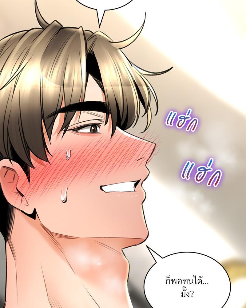Doujin-Lc- อ่าน โดจิน มังฮวา เกาหลี ญี่ปุ่น จีน แปลไทย Herbal Love Story ตอนที่ 1 2 3 4 5 6 7 8 9 10 11 12 13 14 ฟรี ไม่มีโฆษณา อ่าน โดจิน Manhwa เกาหลี ญี่ปุ่น จีน เรามีครบ คัดมาให้เน้นๆ โดจิน 18+ รับประกันความฟินโดย  Doujin Lc