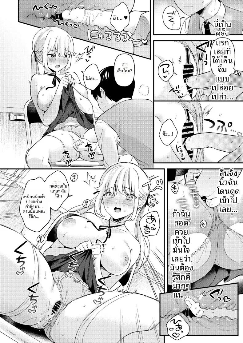 Doujin-Lc- อ่าน โดจิน มังฮวา เกาหลี ญี่ปุ่น จีน แปลไทย เหล่าสาวน้อยจักรกลร่างอวบอิ่ม บทอีฟ (Ushinomiya) ตอนที่ 1 2 3 4 5 6 7 8 9 10 11 12 13 14 ฟรี ไม่มีโฆษณา อ่าน โดจิน Manhwa เกาหลี ญี่ปุ่น จีน เรามีครบ คัดมาให้เน้นๆ โดจิน 18+ รับประกันความฟินโดย  Doujin Lc