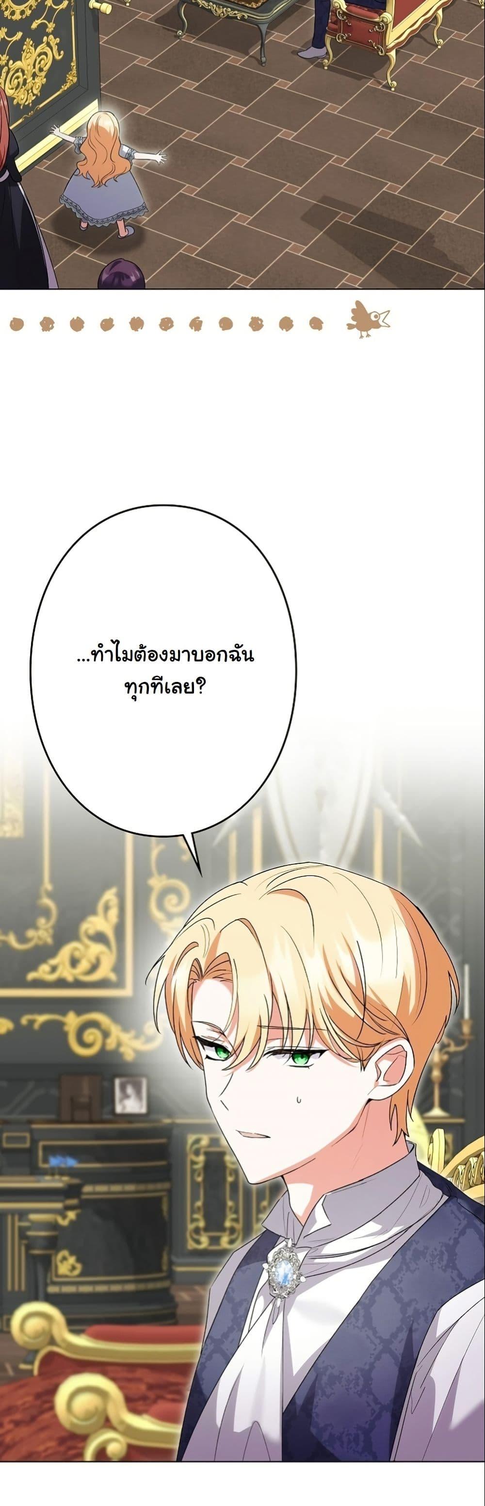 Manga-lc-com อ่านมังงะ อ่านการ์ตูน ออนไลน์ ฟรี I Became a Human’s Daughter ตอนที่ 1 2 3 4 5 6 7 8 9 10 11 12 13 14 ฟรี ไม่มีโฆษณา Manga-lc - อ่าน มังงะ อ่าน การ์ตูน ออนไลน์ อ่านมังงะ ฟรี