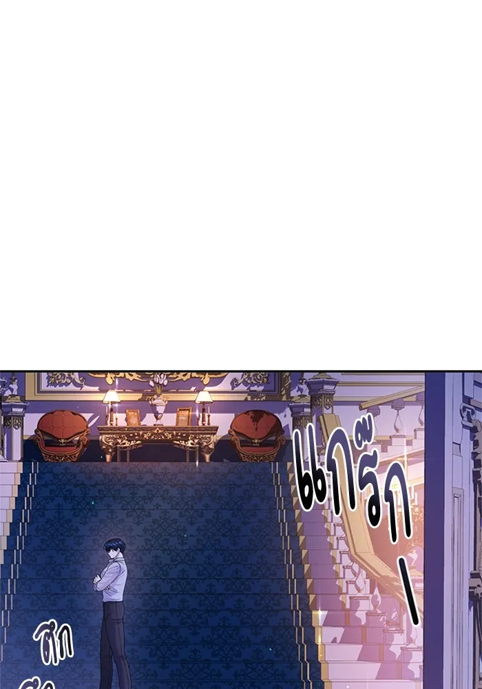 ไหนบอกว่าฉันใกล้ตาย ตอนที่ ตอนพิเศษ 5 รูปที่ 89