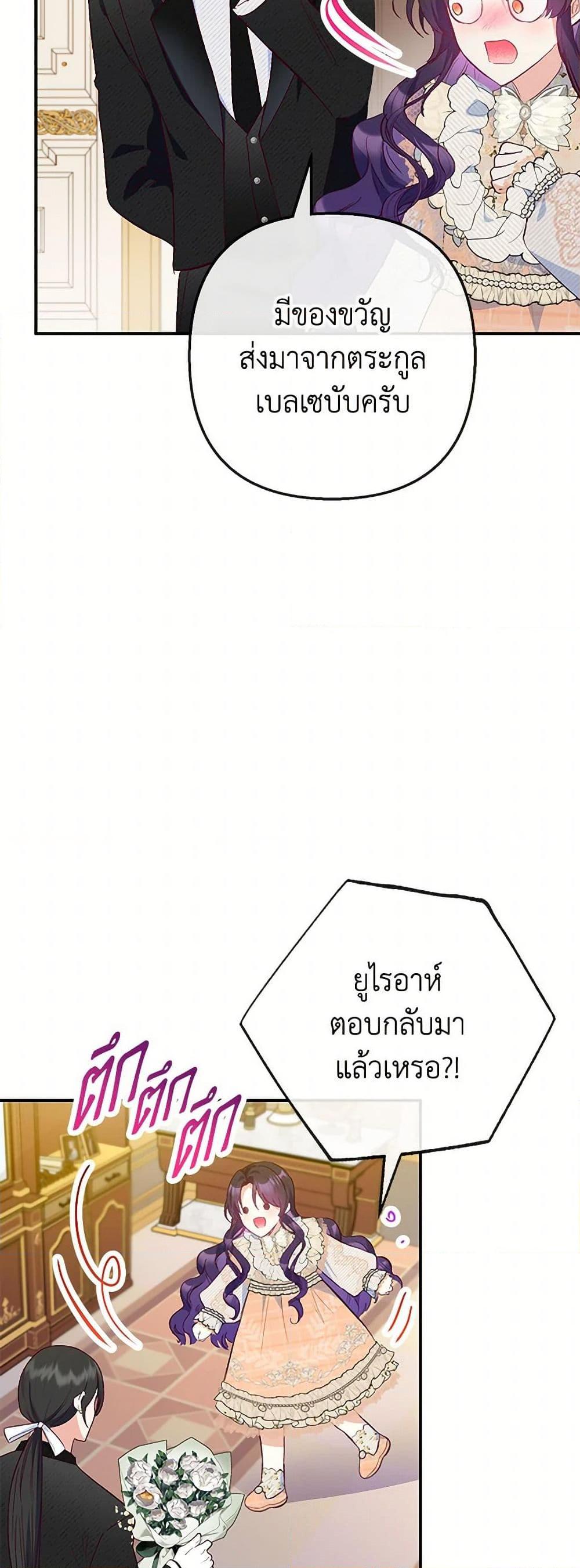 Manga-lc-com อ่านมังงะ อ่านการ์ตูน ออนไลน์ ฟรี I Am A Daughter Loved By The Devil ตอนที่ 1 2 3 4 5 6 7 8 9 10 11 12 13 14 ฟรี ไม่มีโฆษณา Manga-lc - อ่าน มังงะ อ่าน การ์ตูน ออนไลน์ อ่านมังงะ ฟรี