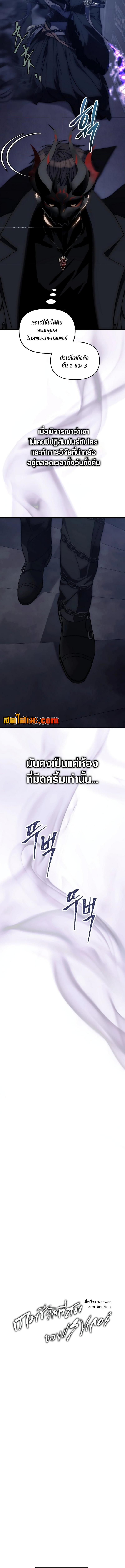 Manga-lc-com อ่านมังงะ อ่านการ์ตูน ออนไลน์ ฟรี Second Life Ranker ตอนที่ 1 2 3 4 5 6 7 8 9 10 11 12 13 14 ฟรี ไม่มีโฆษณา Manga-lc - อ่าน มังงะ อ่าน การ์ตูน ออนไลน์ อ่านมังงะ ฟรี