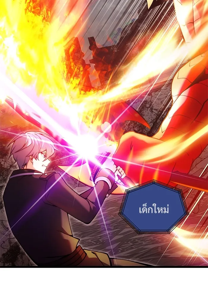 อัศวินดำล่าท้าเวลา ตอนที่ 86 รูปที่ 116