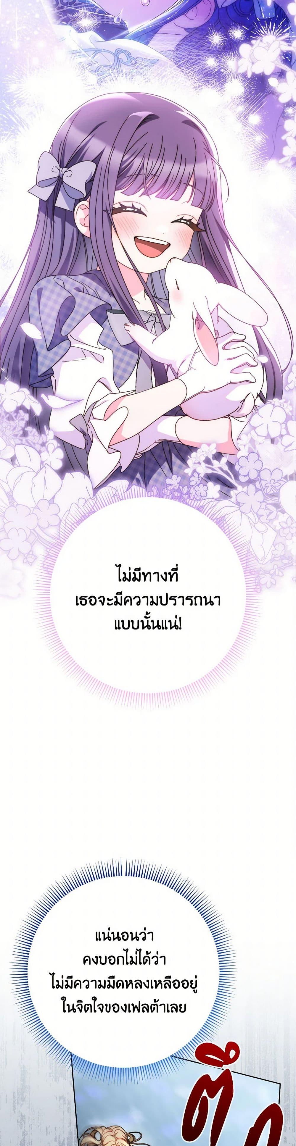 Manga-lc-com อ่านมังงะ อ่านการ์ตูน ออนไลน์ ฟรี I Raised My Younger Sister Beautifully ตอนที่ 1 2 3 4 5 6 7 8 9 10 11 12 13 14 ฟรี ไม่มีโฆษณา Manga-lc - อ่าน มังงะ อ่าน การ์ตูน ออนไลน์ อ่านมังงะ ฟรี