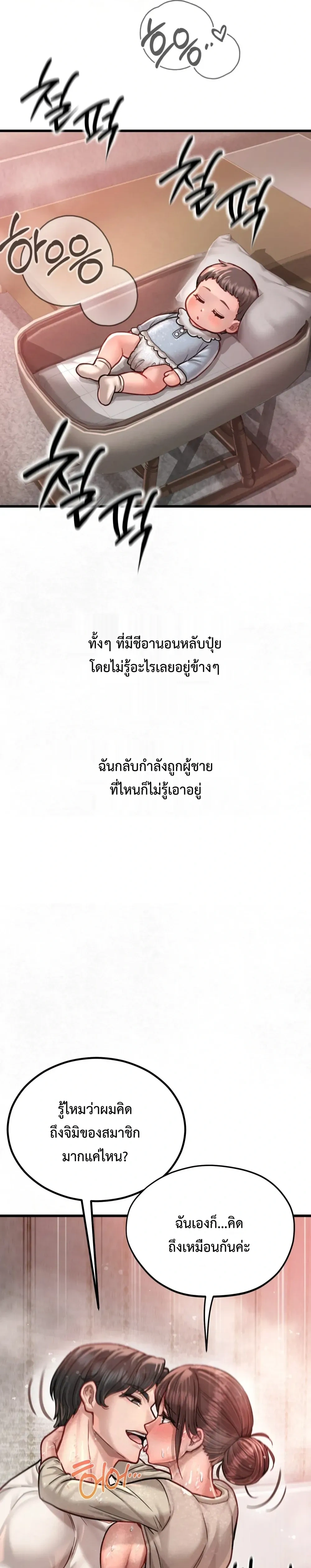 Doujin-Lc- อ่าน โดจิน มังฮวา เกาหลี ญี่ปุ่น จีน แปลไทย Sex! Sports คลับกีฬาสุดเสียว ตอนที่ 1 2 3 4 5 6 7 8 9 10 11 12 13 14 ฟรี ไม่มีโฆษณา อ่าน โดจิน Manhwa เกาหลี ญี่ปุ่น จีน เรามีครบ คัดมาให้เน้นๆ โดจิน 18+ รับประกันความฟินโดย  Doujin Lc