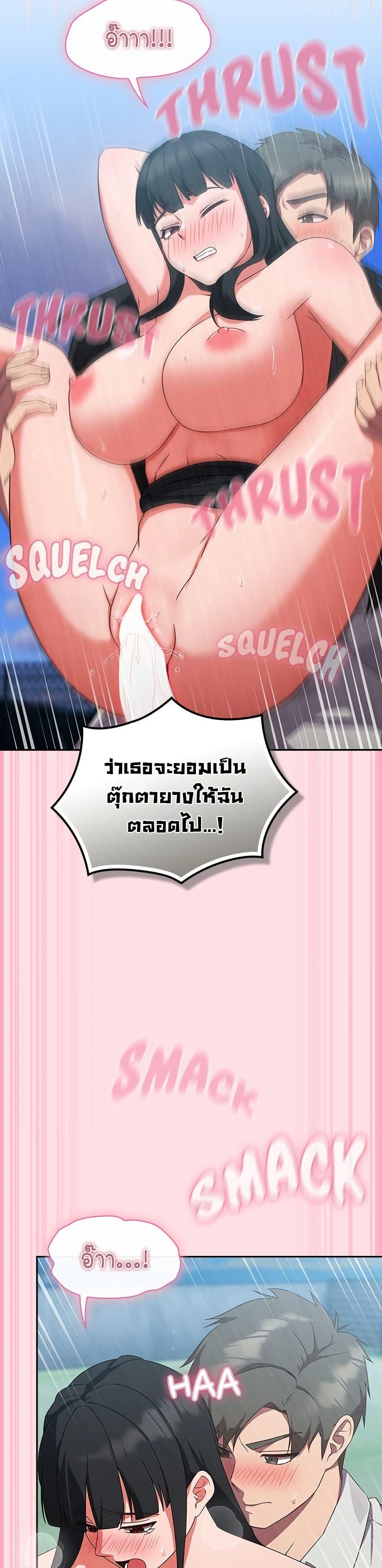 Doujin-Lc- อ่าน โดจิน มังฮวา เกาหลี ญี่ปุ่น จีน แปลไทย Let’s Play Hooky ตอนที่ 1 2 3 4 5 6 7 8 9 10 11 12 13 14 ฟรี ไม่มีโฆษณา อ่าน โดจิน Manhwa เกาหลี ญี่ปุ่น จีน เรามีครบ คัดมาให้เน้นๆ โดจิน 18+ รับประกันความฟินโดย  Doujin Lc