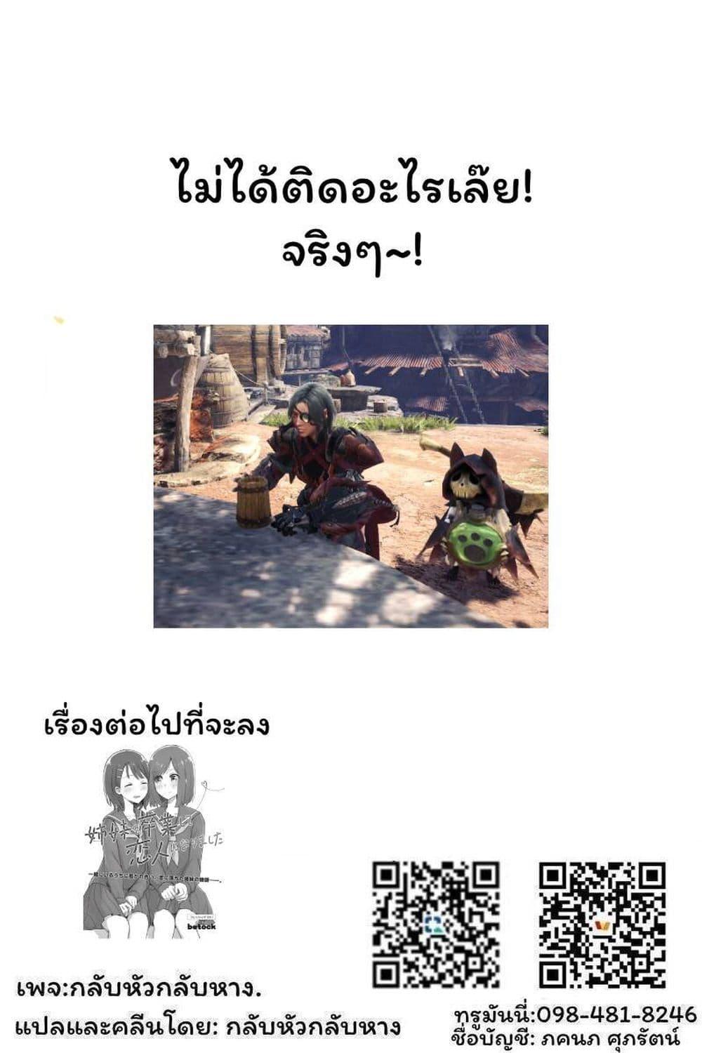 Manga-lc-com อ่านมังงะ อ่านการ์ตูน ออนไลน์ ฟรี Damedol to Sekai ni Hitori Dake no Fan ตอนที่ 1 2 3 4 5 6 7 8 9 10 11 12 13 14 ฟรี ไม่มีโฆษณา Manga-lc - อ่าน มังงะ อ่าน การ์ตูน ออนไลน์ อ่านมังงะ ฟรี