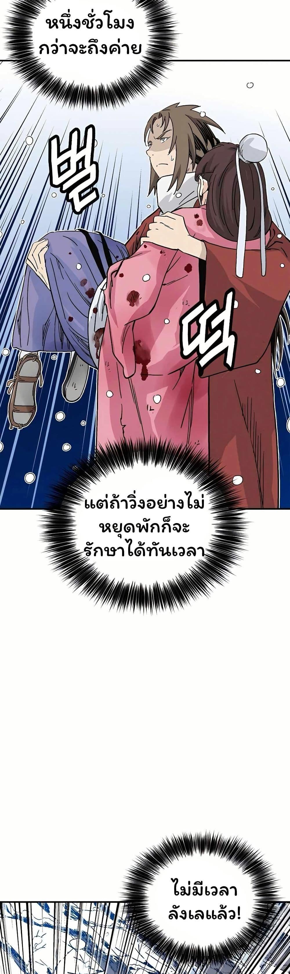 Manga-lc-com อ่านมังงะ อ่านการ์ตูน ออนไลน์ ฟรี I Reincarnated as a Legendary Surgeon ตอนที่ 1 2 3 4 5 6 7 8 9 10 11 12 13 14 ฟรี ไม่มีโฆษณา Manga-lc - อ่าน มังงะ อ่าน การ์ตูน ออนไลน์ อ่านมังงะ ฟรี