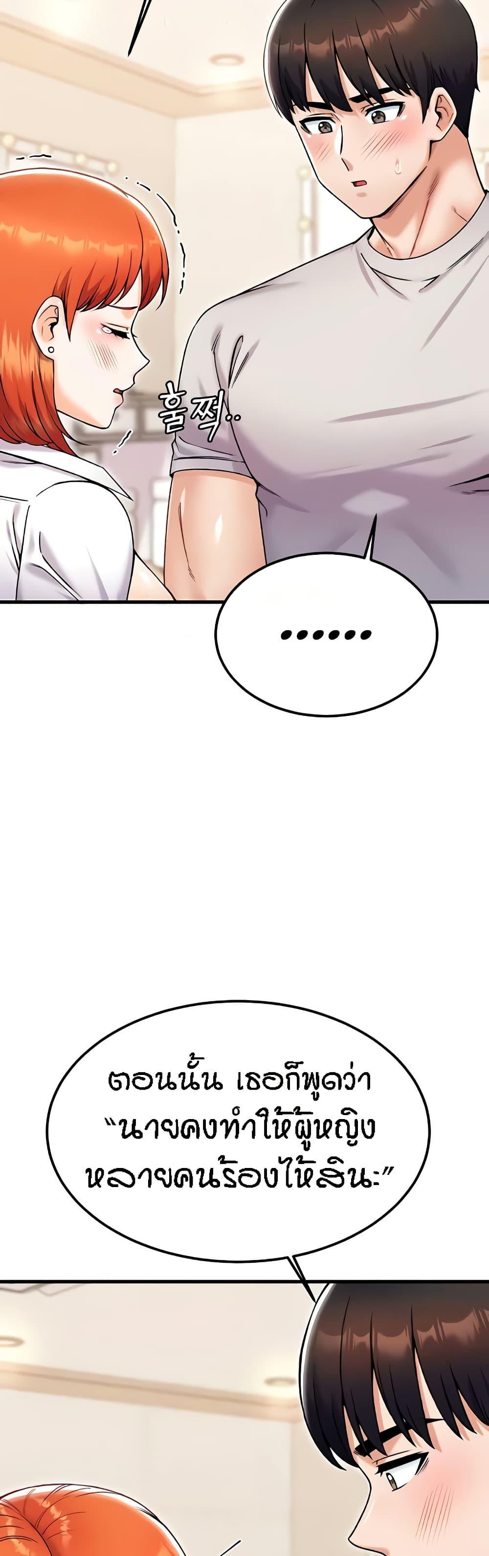 Doujin-Lc- อ่าน โดจิน มังฮวา เกาหลี ญี่ปุ่น จีน แปลไทย Kangcheol’s Bosses ตอนที่ 1 2 3 4 5 6 7 8 9 10 11 12 13 14 ฟรี ไม่มีโฆษณา อ่าน โดจิน Manhwa เกาหลี ญี่ปุ่น จีน เรามีครบ คัดมาให้เน้นๆ โดจิน 18+ รับประกันความฟินโดย  Doujin Lc