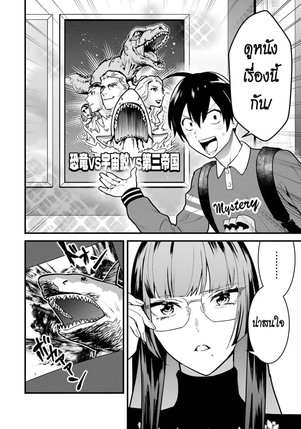 Manga-lc-com อ่านมังงะ อ่านการ์ตูน ออนไลน์ ฟรี 6-nin no Shinanai Shoujo to Kanarazu Shinu Unmei no Hito ตอนที่ 1 2 3 4 5 6 7 8 9 10 11 12 13 14 ฟรี ไม่มีโฆษณา Manga-lc - อ่าน มังงะ อ่าน การ์ตูน ออนไลน์ อ่านมังงะ ฟรี