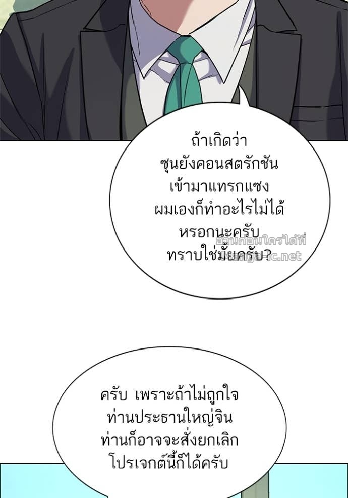 Doujin-Lc- อ่าน โดจิน มังฮวา เกาหลี ญี่ปุ่น จีน แปลไทย Reborn Rich ตอนที่ 1 2 3 4 5 6 7 8 9 10 11 12 13 14 ฟรี ไม่มีโฆษณา อ่าน โดจิน Manhwa เกาหลี ญี่ปุ่น จีน เรามีครบ คัดมาให้เน้นๆ โดจิน 18+ รับประกันความฟินโดย Doujin Lc