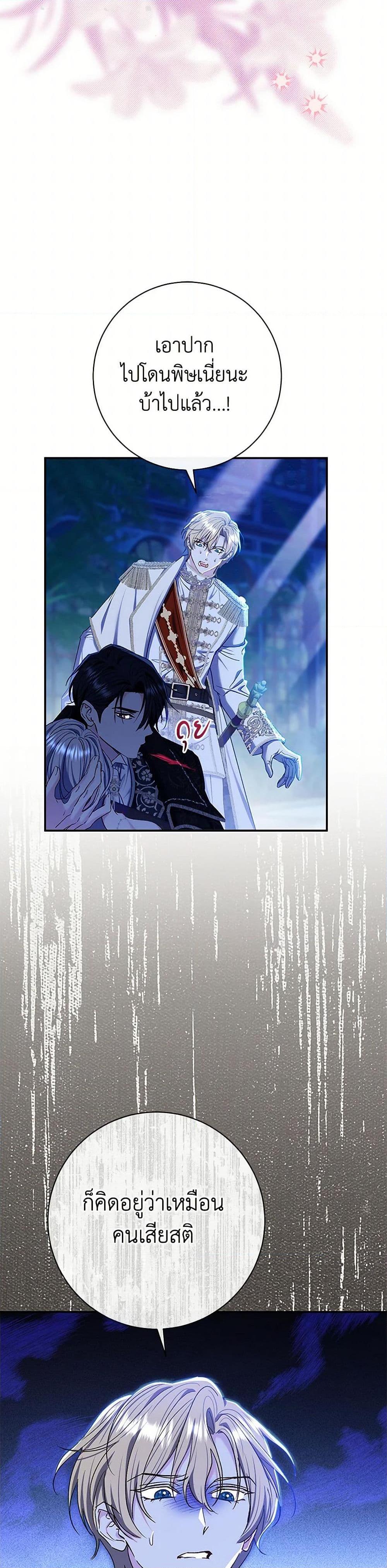 Manga-lc-com อ่านมังงะ อ่านการ์ตูน ออนไลน์ ฟรี The Villain’s Match Is Too Perfect ตอนที่ 1 2 3 4 5 6 7 8 9 10 11 12 13 14 ฟรี ไม่มีโฆษณา Manga-lc - อ่าน มังงะ อ่าน การ์ตูน ออนไลน์ อ่านมังงะ ฟรี