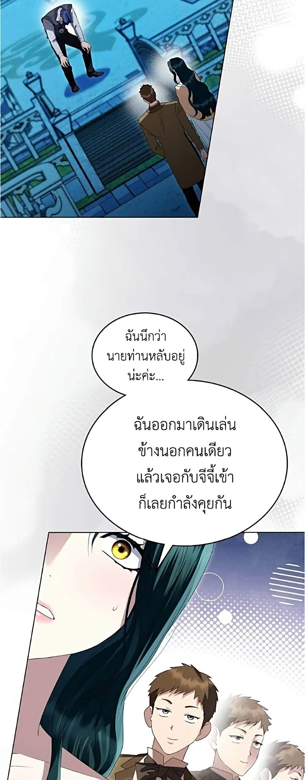 Manga-lc-com อ่านมังงะ อ่านการ์ตูน ออนไลน์ ฟรี High Society – เล่ห์รักชนชั้นสูง ตอนที่ 1 2 3 4 5 6 7 8 9 10 11 12 13 14 ฟรี ไม่มีโฆษณา Manga-lc - อ่าน มังงะ อ่าน การ์ตูน ออนไลน์ อ่านมังงะ ฟรี