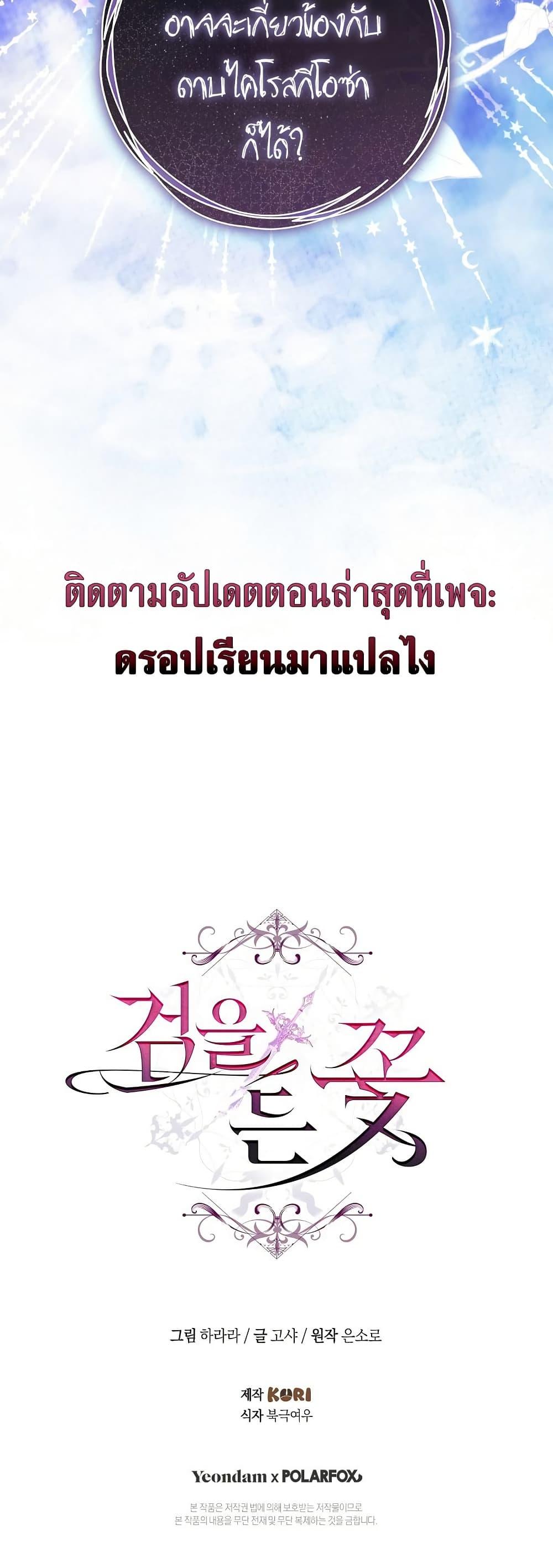 Manga-lc-com อ่านมังงะ อ่านการ์ตูน ออนไลน์ ฟรี The Flower With a Sword ตอนที่ 1 2 3 4 5 6 7 8 9 10 11 12 13 14 ฟรี ไม่มีโฆษณา Manga-lc - อ่าน มังงะ อ่าน การ์ตูน ออนไลน์ อ่านมังงะ ฟรี