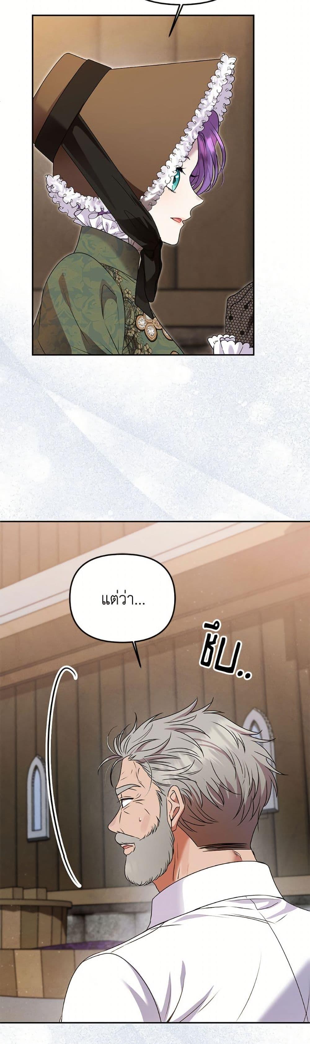 Manga-lc-com อ่านมังงะ อ่านการ์ตูน ออนไลน์ ฟรี Materialistic Princess ตอนที่ 1 2 3 4 5 6 7 8 9 10 11 12 13 14 ฟรี ไม่มีโฆษณา Manga-lc - อ่าน มังงะ อ่าน การ์ตูน ออนไลน์ อ่านมังงะ ฟรี