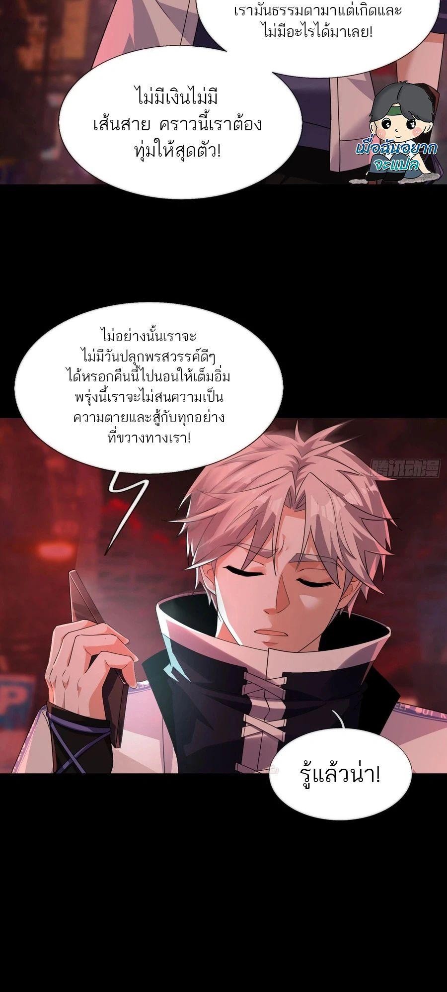 Manga-lc-com อ่านมังงะ อ่านการ์ตูน ออนไลน์ ฟรี Global Horror I Activated a Cheat Custom Mall ตอนที่ 1 2 3 4 5 6 7 8 9 10 11 12 13 14 ฟรี ไม่มีโฆษณา Manga-lc - อ่าน มังงะ อ่าน การ์ตูน ออนไลน์ อ่านมังงะ ฟรี