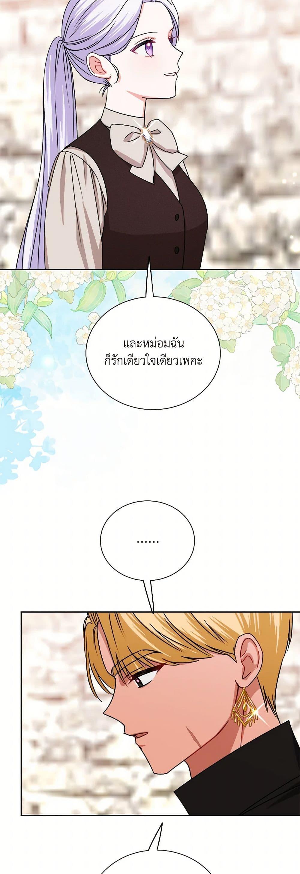 Manga-lc-com อ่านมังงะ อ่านการ์ตูน ออนไลน์ ฟรี All About the Duke ตอนที่ 1 2 3 4 5 6 7 8 9 10 11 12 13 14 ฟรี ไม่มีโฆษณา Manga-lc - อ่าน มังงะ อ่าน การ์ตูน ออนไลน์ อ่านมังงะ ฟรี