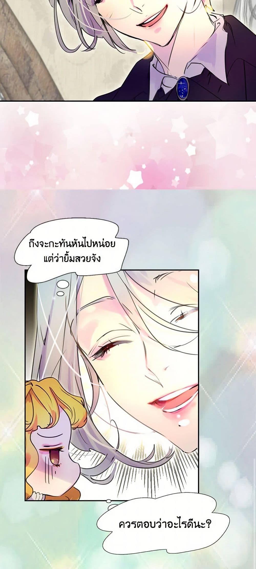 Manga-lc-com อ่านมังงะ อ่านการ์ตูน ออนไลน์ ฟรี Miss Not-So Sidekick ตอนที่ 1 2 3 4 5 6 7 8 9 10 11 12 13 14 ฟรี ไม่มีโฆษณา Manga-lc - อ่าน มังงะ อ่าน การ์ตูน ออนไลน์ อ่านมังงะ ฟรี