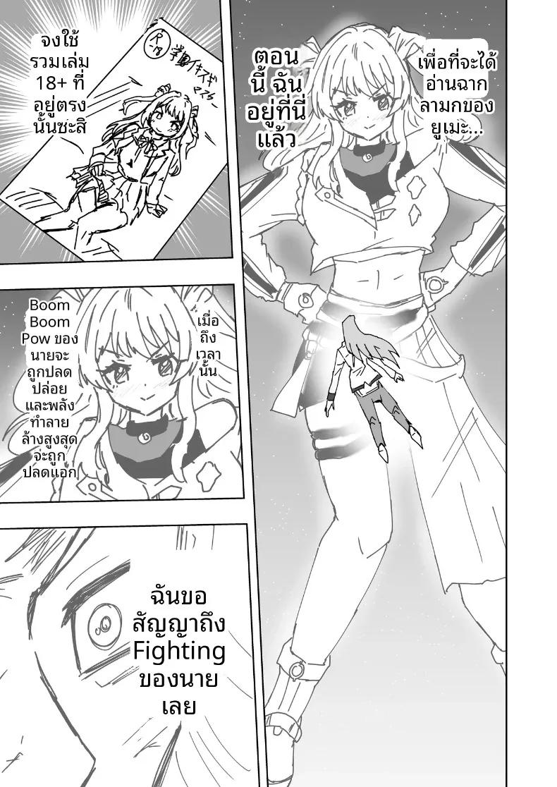 Doujin-Lc- อ่าน โดจิน มังฮวา เกาหลี ญี่ปุ่น จีน แปลไทย รวมเรื่องราวพิเศษฉลองความสำเร็จในรั้วโรงเรียน (Various) (Gakuen IDOLM@STER) ตอนที่ 1 2 3 4 5 6 7 8 9 10 11 12 13 14 ฟรี ไม่มีโฆษณา อ่าน โดจิน Manhwa เกาหลี ญี่ปุ่น จีน เรามีครบ คัดมาให้เน้นๆ โดจิน 18+ รับประกันความฟินโดย  Doujin Lc