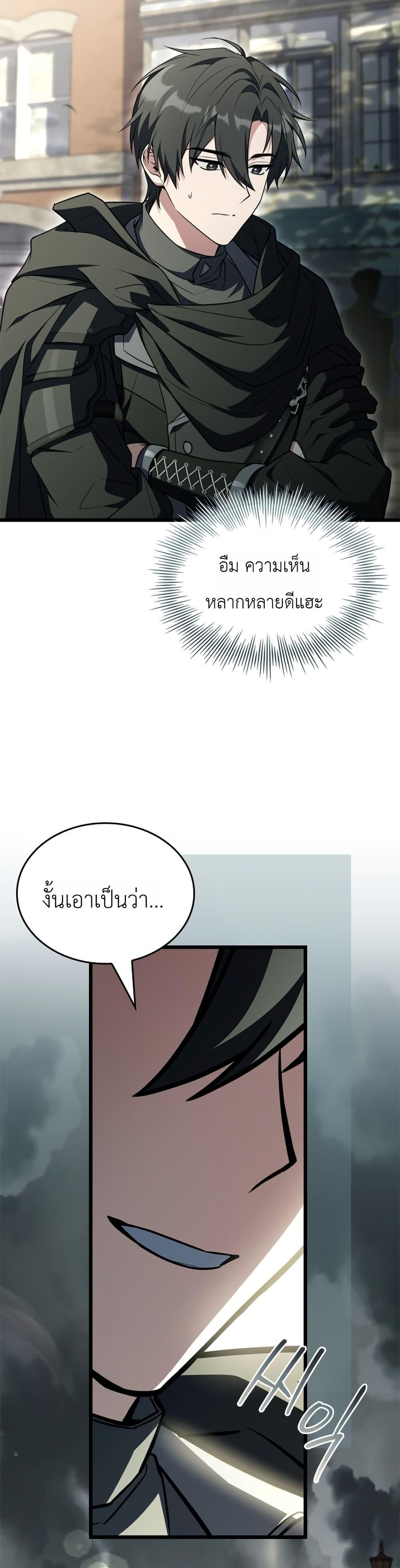 Manga-lc-com อ่านมังงะ อ่านการ์ตูน ออนไลน์ ฟรี Master Swordsmans Stream ตอนที่ 1 2 3 4 5 6 7 8 9 10 11 12 13 14 ฟรี ไม่มีโฆษณา Manga-lc - อ่าน มังงะ อ่าน การ์ตูน ออนไลน์ อ่านมังงะ ฟรี