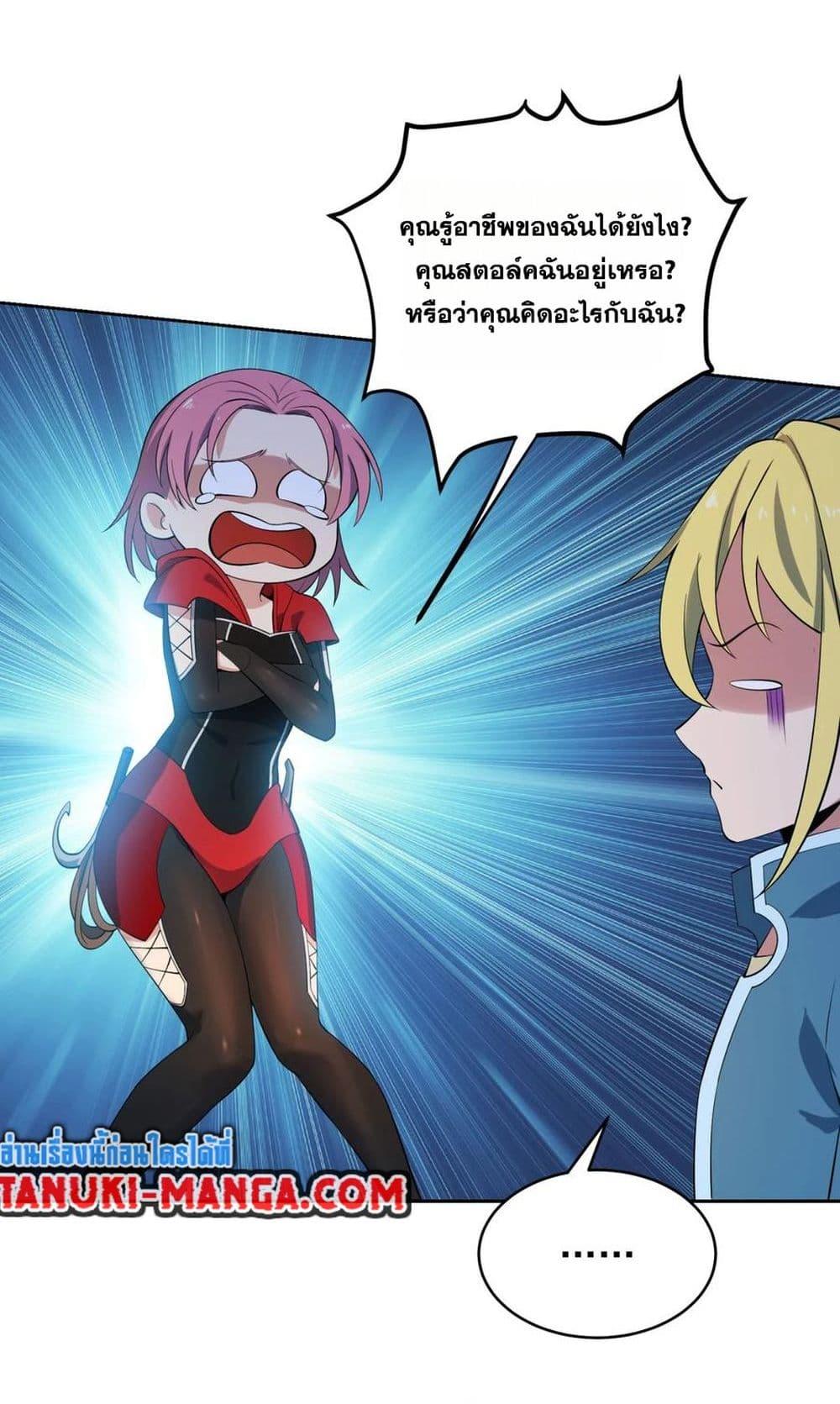 Manga-lc-com อ่านมังงะ อ่านการ์ตูน ออนไลน์ ฟรี The Beta Server For A Thousand Years ตอนที่ 1 2 3 4 5 6 7 8 9 10 11 12 13 14 ฟรี ไม่มีโฆษณา Manga-lc - อ่าน มังงะ อ่าน การ์ตูน ออนไลน์ อ่านมังงะ ฟรี