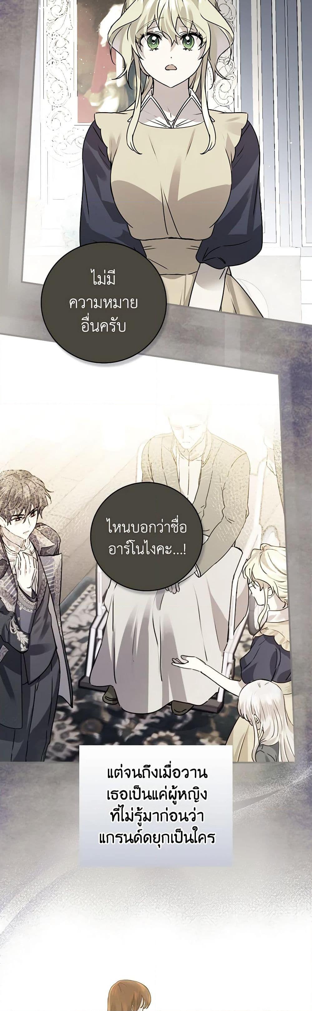 Manga-lc-com อ่านมังงะ อ่านการ์ตูน ออนไลน์ ฟรี The Perfect Plan for a Fairy-Tale Ending ตอนที่ 1 2 3 4 5 6 7 8 9 10 11 12 13 14 ฟรี ไม่มีโฆษณา Manga-lc - อ่าน มังงะ อ่าน การ์ตูน ออนไลน์ อ่านมังงะ ฟรี