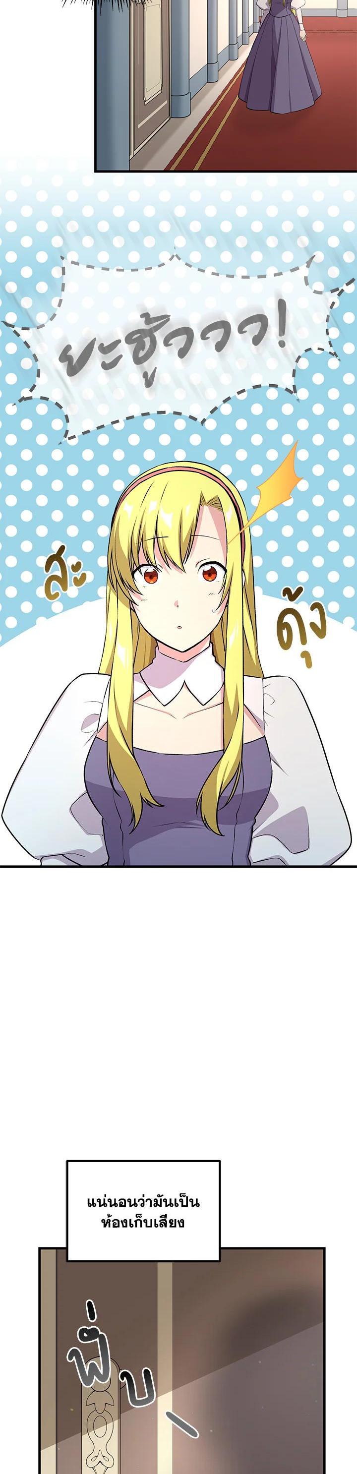 Manga-lc-com อ่านมังงะ อ่านการ์ตูน ออนไลน์ ฟรี How the Pro in His Past Life Sucks the Sweet Honey ตอนที่ 1 2 3 4 5 6 7 8 9 10 11 12 13 14 ฟรี ไม่มีโฆษณา Manga-lc - อ่าน มังงะ อ่าน การ์ตูน ออนไลน์ อ่านมังงะ ฟรี
