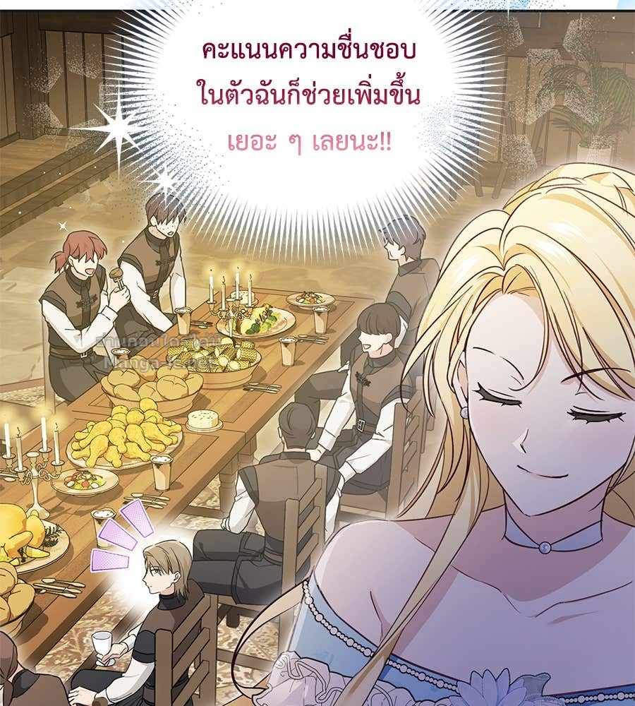 Doujin-Lc- อ่าน โดจิน มังฮวา เกาหลี ญี่ปุ่น จีน แปลไทย แกรนด์ดัชเชสล็อกมง ตอนที่ 1 2 3 4 5 6 7 8 9 10 11 12 13 14 ฟรี ไม่มีโฆษณา อ่าน โดจิน Manhwa เกาหลี ญี่ปุ่น จีน เรามีครบ คัดมาให้เน้นๆ โดจิน 18+ รับประกันความฟินโดย Doujin Lc