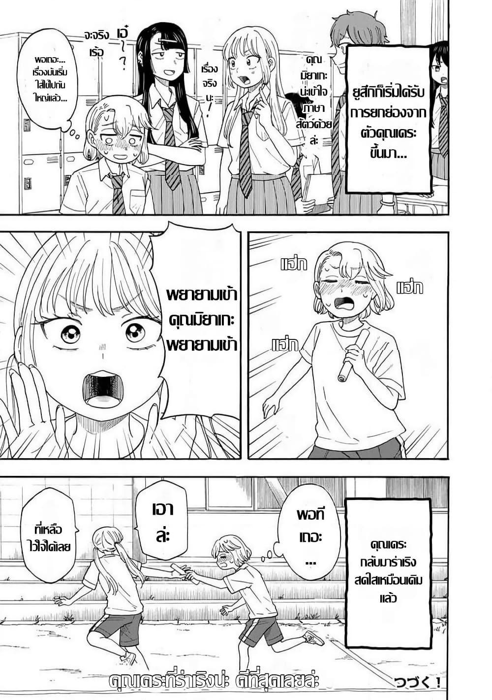 Manga-lc-com อ่านมังงะ อ่านการ์ตูน ออนไลน์ ฟรี Yuzuki Becomes A Cat ตอนที่ 1 2 3 4 5 6 7 8 9 10 11 12 13 14 ฟรี ไม่มีโฆษณา Manga-lc - อ่าน มังงะ อ่าน การ์ตูน ออนไลน์ อ่านมังงะ ฟรี