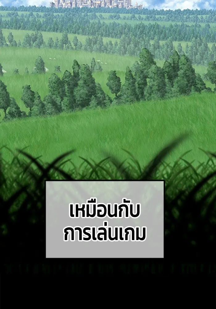 +99 ท่อนไม้พร้อมบวก ตอนที่ 121 ฮันซารัง (4) รูปที่ 307