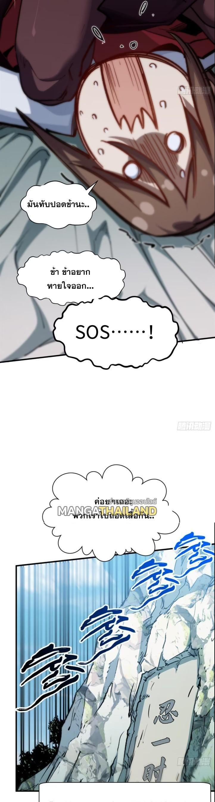 Manga-lc-com อ่านมังงะ อ่านการ์ตูน ออนไลน์ ฟรี Top Tier Providence ตอนที่ 1 2 3 4 5 6 7 8 9 10 11 12 13 14 ฟรี ไม่มีโฆษณา Manga-lc - อ่าน มังงะ อ่าน การ์ตูน ออนไลน์ อ่านมังงะ ฟรี