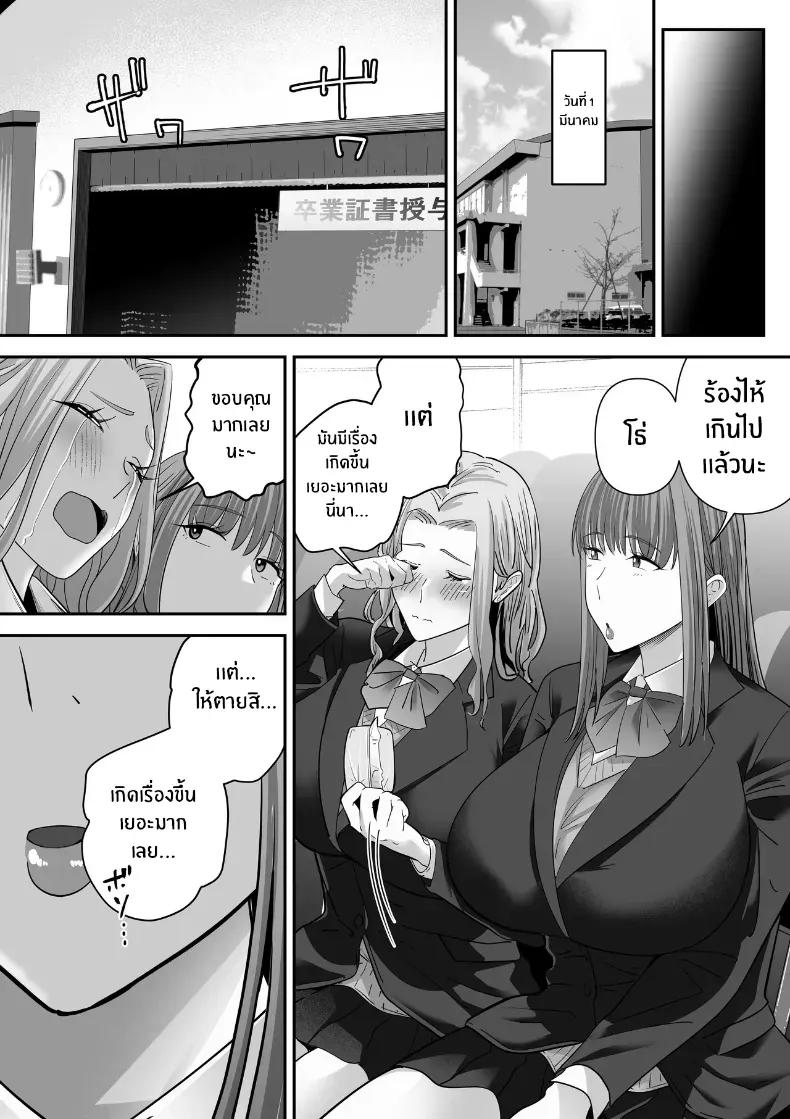 Doujin-Lc- อ่าน โดจิน มังฮวา เกาหลี ญี่ปุ่น จีน แปลไทย รุ่นพี่ที่ผมควรจะบอกชอบกลับ ตอนที่ 1 2 3 4 5 6 7 8 9 10 11 12 13 14 ฟรี ไม่มีโฆษณา อ่าน โดจิน Manhwa เกาหลี ญี่ปุ่น จีน เรามีครบ คัดมาให้เน้นๆ โดจิน 18+ รับประกันความฟินโดย  Doujin Lc