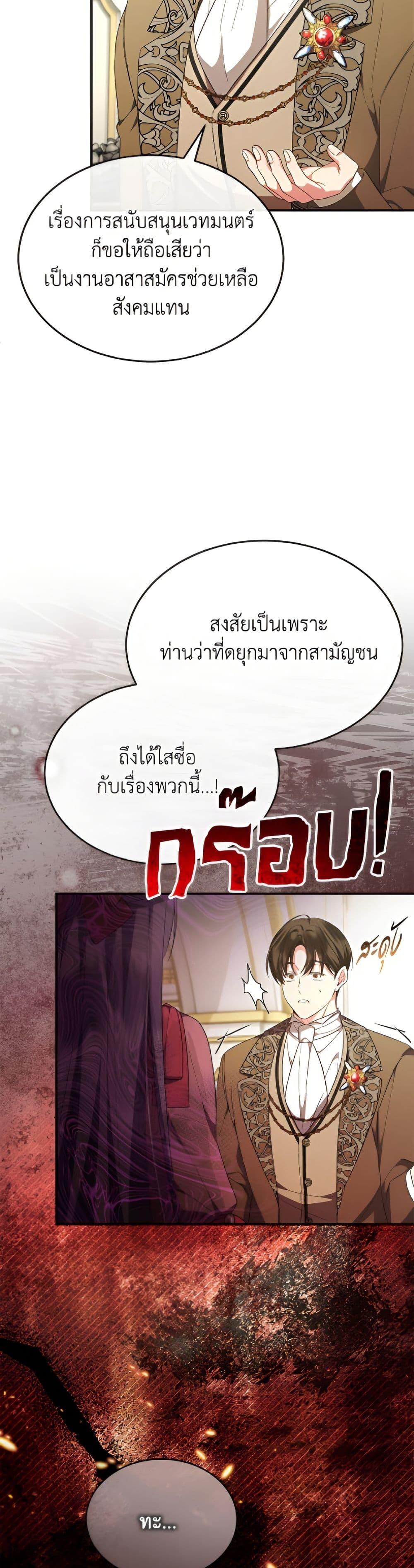 Manga-lc-com อ่านมังงะ อ่านการ์ตูน ออนไลน์ ฟรี The Real Daughter Is Back ตอนที่ 1 2 3 4 5 6 7 8 9 10 11 12 13 14 ฟรี ไม่มีโฆษณา Manga-lc - อ่าน มังงะ อ่าน การ์ตูน ออนไลน์ อ่านมังงะ ฟรี