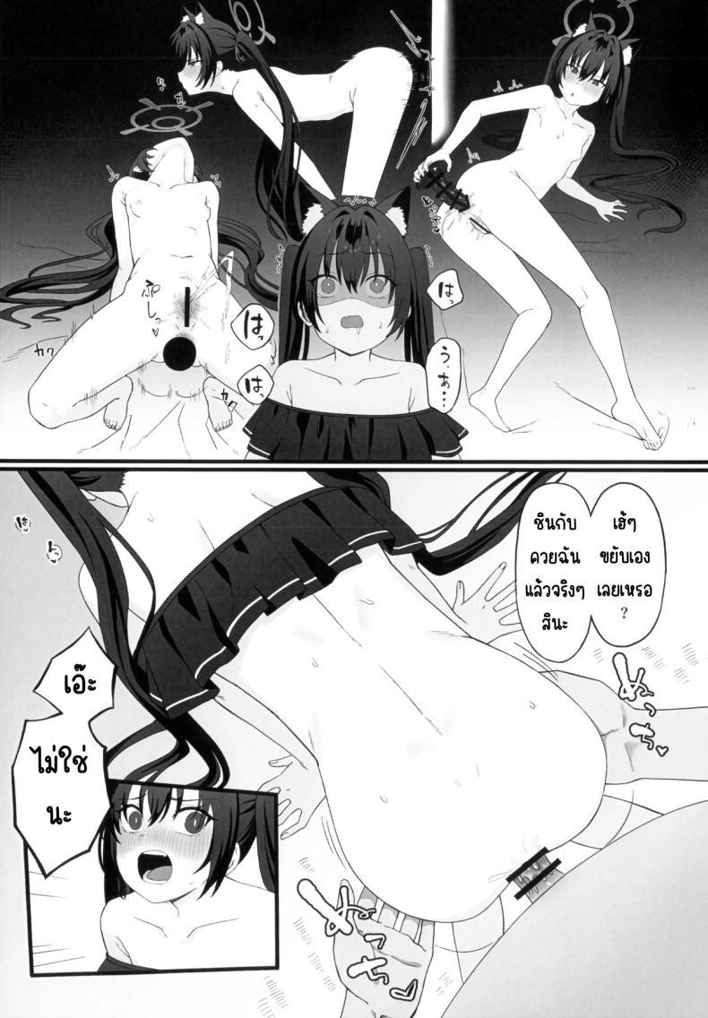 Doujin-Lc- อ่าน โดจิน มังฮวา เกาหลี ญี่ปุ่น จีน แปลไทย สะกดจิตสภานักเรียน(Ragu) (Blue Archive) ตอนที่ 1 2 3 4 5 6 7 8 9 10 11 12 13 14 ฟรี ไม่มีโฆษณา อ่าน โดจิน Manhwa เกาหลี ญี่ปุ่น จีน เรามีครบ คัดมาให้เน้นๆ โดจิน 18+ รับประกันความฟินโดย  Doujin Lc