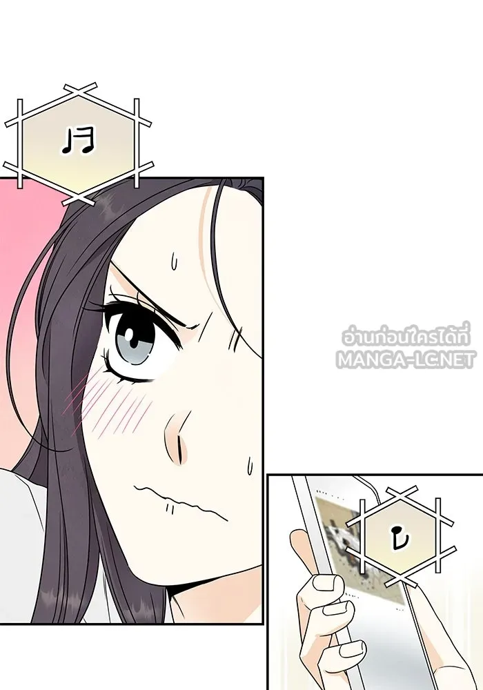 ปุลโซราได้เวลาดัง ตอนที่ 22 รูปที่ 45