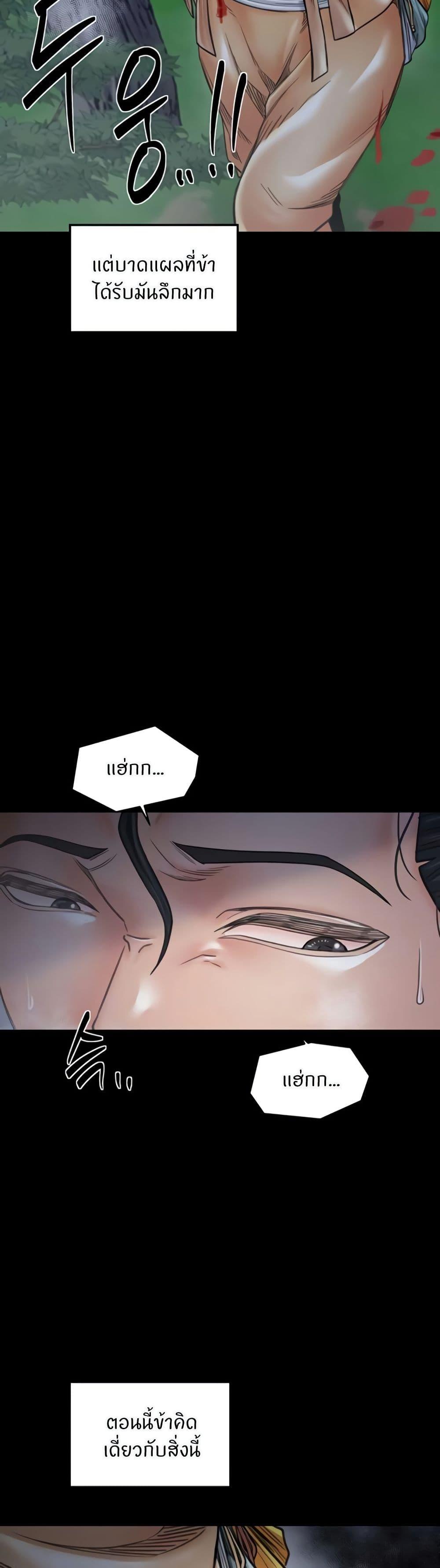 Doujin-Lc- อ่าน โดจิน มังฮวา เกาหลี ญี่ปุ่น จีน แปลไทย The Servant’s Story ตอนที่ 1 2 3 4 5 6 7 8 9 10 11 12 13 14 ฟรี ไม่มีโฆษณา อ่าน โดจิน Manhwa เกาหลี ญี่ปุ่น จีน เรามีครบ คัดมาให้เน้นๆ โดจิน 18+ รับประกันความฟินโดย  Doujin Lc