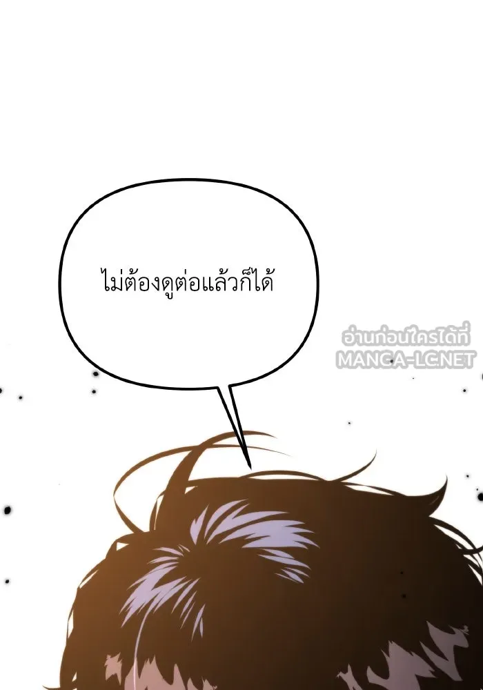 การแข่งขันของผู้เกิดใหม่ ตอนที่ 61 รูปที่ 159
