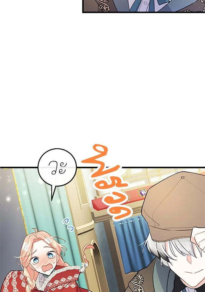 คุณหนูย้อนเวลามาเป็นอัศวิน ตอนที่ 80 รูปที่ 2