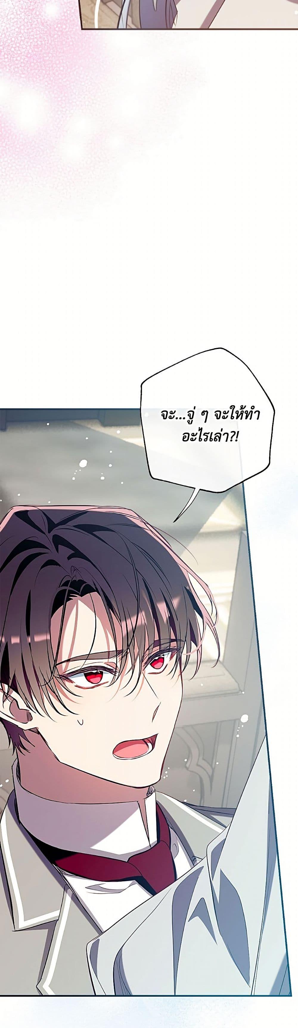 Manga-lc-com อ่านมังงะ อ่านการ์ตูน ออนไลน์ ฟรี Can We Become a Family ตอนที่ 1 2 3 4 5 6 7 8 9 10 11 12 13 14 ฟรี ไม่มีโฆษณา Manga-lc - อ่าน มังงะ อ่าน การ์ตูน ออนไลน์ อ่านมังงะ ฟรี