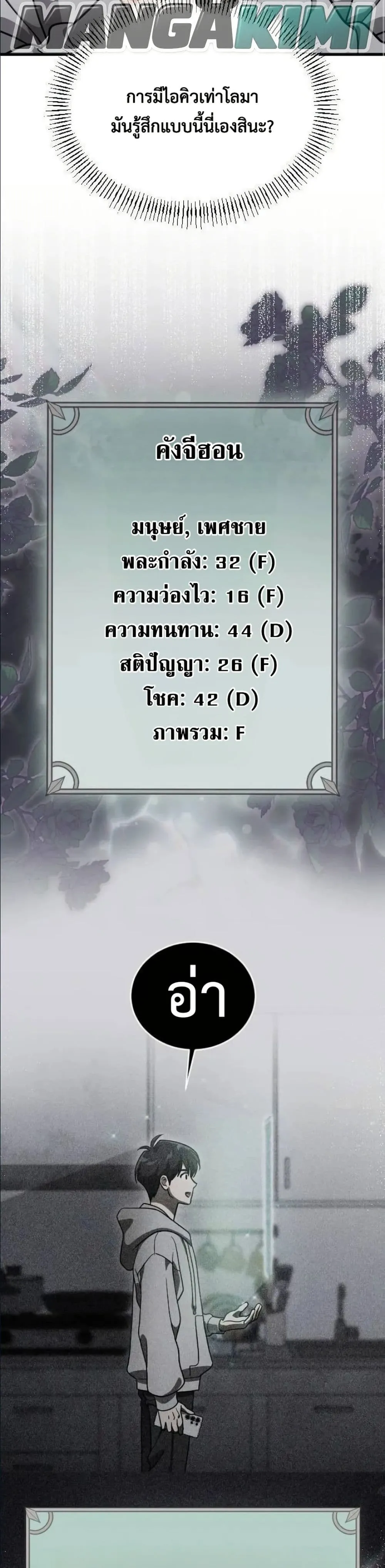 Manga-lc-com อ่านมังงะ อ่านการ์ตูน ออนไลน์ ฟรี I Offered Kimchi Ramen to the Gods ตอนที่ 1 2 3 4 5 6 7 8 9 10 11 12 13 14 ฟรี ไม่มีโฆษณา Manga-lc - อ่าน มังงะ อ่าน การ์ตูน ออนไลน์ อ่านมังงะ ฟรี