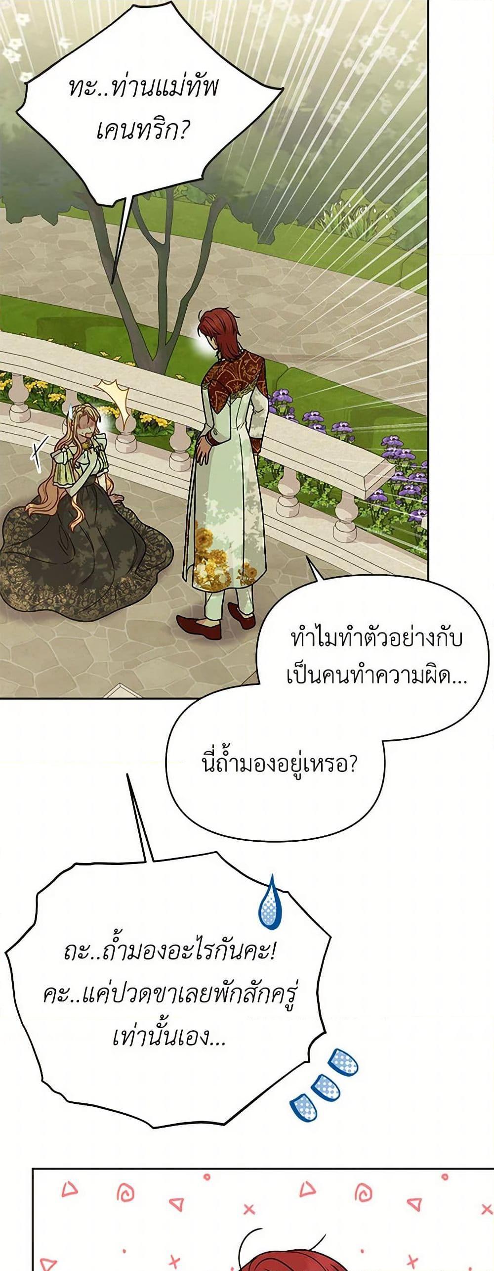 Manga-lc-com อ่านมังงะ อ่านการ์ตูน ออนไลน์ ฟรี My BFF is a Tyrant in Training ตอนที่ 1 2 3 4 5 6 7 8 9 10 11 12 13 14 ฟรี ไม่มีโฆษณา Manga-lc - อ่าน มังงะ อ่าน การ์ตูน ออนไลน์ อ่านมังงะ ฟรี