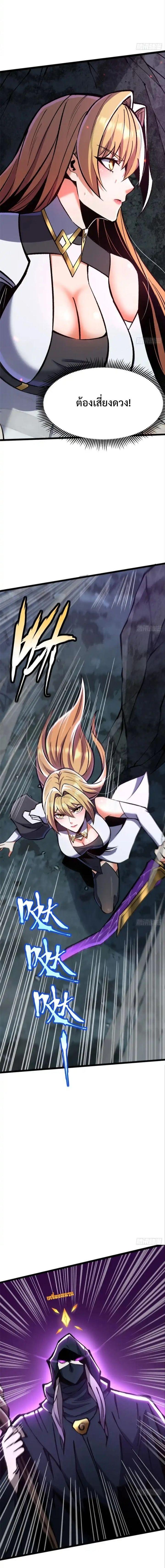 Manga-lc-com อ่านมังงะ อ่านการ์ตูน ออนไลน์ ฟรี I REALLY DON’T WANT TO LEARN FORBIDDEN SPELLS ตอนที่ 1 2 3 4 5 6 7 8 9 10 11 12 13 14 ฟรี ไม่มีโฆษณา Manga-lc - อ่าน มังงะ อ่าน การ์ตูน ออนไลน์ อ่านมังงะ ฟรี